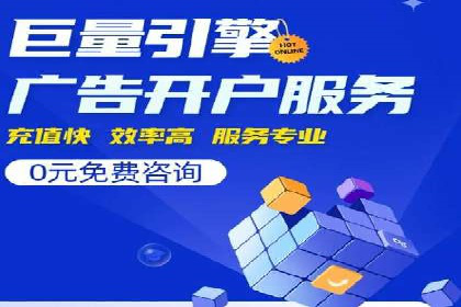 百度竞价包年服务，让企业营销更高效——案例分析