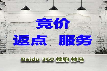 互联网营销新玩法：百度竞价代理实战案例
