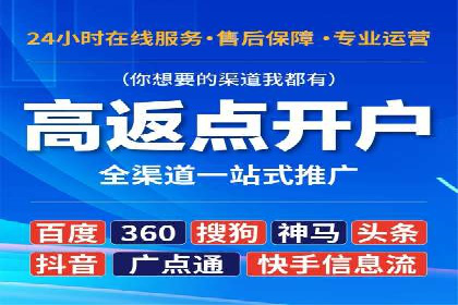 实战经验分享：某行业如何运用信息流广告提升业绩