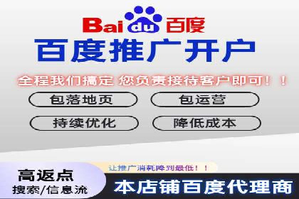 百度竞价托管运营：提升品牌知名度的成功故事