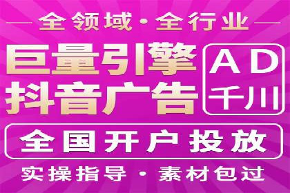 探索百度竞价推广的奥秘：一家知名企业的成功之路