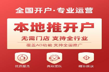 百度竞价广告投放案例剖析
